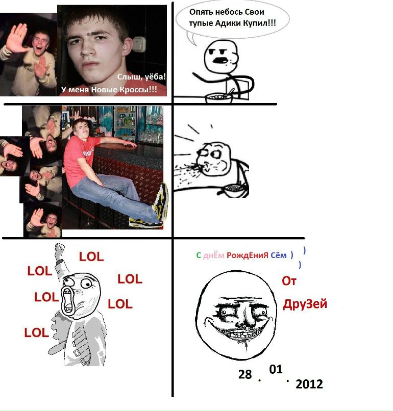 Роман Василечко фотография #27