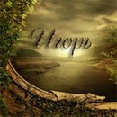 Фотография Зотова Игоря