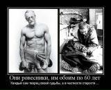 Юрій Яценко фотография #9 (источник - https://vk.com/id54146933)