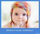 Фотография Космыниной Лики