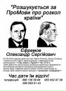 Відсіч !!! фотография #39 (источник - https://vk.com/id83821273)