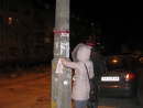 Відсіч !!! фотография #26 (источник - https://vk.com/id83821273)