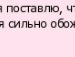 Толік Баранець фотография #27 (источник - https://vk.com/id151085855)