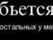 Оксана Чурак фотография #36 (источник - https://vk.com/id80648011)