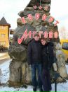 Вєра Квич фотография #31 (источник - https://vk.com/id35168504)