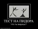 Роман Лис фотография #25 (источник - https://vk.com/id132435285)