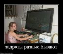 Роман Лис фотография #26 (источник - https://vk.com/id132435285)
