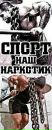 Іван Ковба фотография #9 (источник - https://vk.com/id158594289)