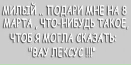 Фотография Альбрехт Яны