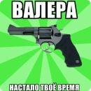 Максім Лещук фотография #47 (источник - https://vk.com/id107603866)