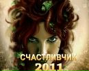 Фотография Голубцовой Марины
