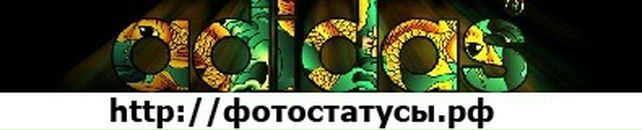 Вася Сніжко фотография #43 (источник - https://vk.com/id109358286)