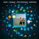 Світлана Щерба фотография #14 (источник - https://vk.com/id58726340)