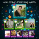 Світлана Щерба фотография #6 (источник - https://vk.com/id58726340)