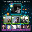 Світлана Щерба фотография #10 (источник - https://vk.com/id58726340)