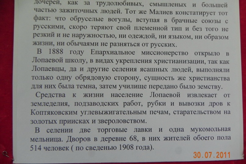 Олег Лопаев фотография #49