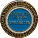 Фотография Шипиловского Гоши