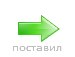 Назар Янів фотография #23 (источник - https://vk.com/id166682398)