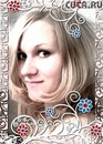 Οксана Κонстантинова фотография #46 (источник - https://vk.com/id135920527)