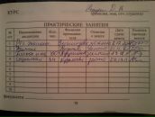 Дмитрий Неруш фотография #3 (источник - https://vk.com/id1175015)