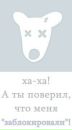 Іванка Левдар фотография #10 (источник - https://vk.com/id151501851)