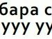 Стас Дмитрук фотография #40 (источник - https://vk.com/id10514832)