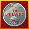 Віталік Козак фотография #28 (источник - https://vk.com/id39499443)