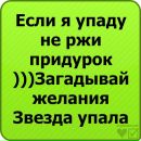 Фотография Карповой Варвары