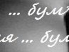 Настя Федік фотография #13 (источник - https://vk.com/id150819114)