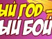 Андрій Івасюк фотография #50 (источник - https://vk.com/id160546563)