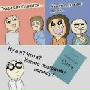 Morgan Hackprog фотография #47 (источник - https://vk.com/id53349553)