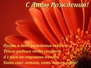 Діма Свистак фотография #24 (источник - https://vk.com/id103116162)