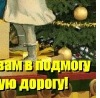 Оксана Лідич фотография #16 (источник - https://vk.com/id108591760)