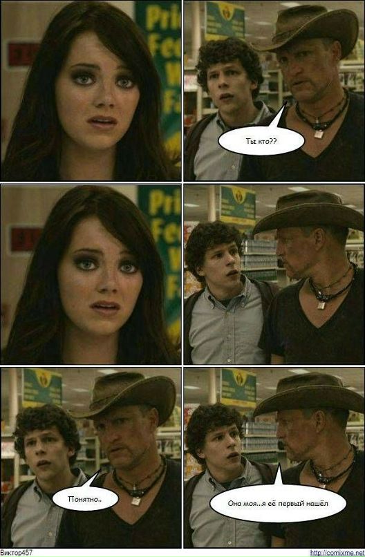 Слава Плут фотография #50