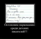 Вітя Меліка фотография #13 (источник - https://vk.com/id67286737)