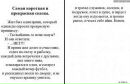 Лесик Вітюк фотография #27 (источник - https://vk.com/id30617836)