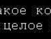 (:лиля Smile:) фотография #43 (источник - https://vk.com/id132638483)