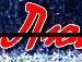 Іруся Купецька фотография #22 (источник - https://vk.com/id145818940)