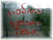 Ірчик Демидова фотография #32 (источник - https://vk.com/id90716208)