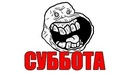 Віталік Зух фотография #3 (источник - https://vk.com/id102832269)