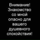 Фотография Анастасия Жевно