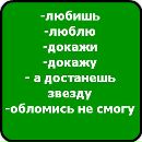 Назар Полуліх фотография #20 (источник - https://vk.com/id78134845)