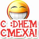 Фотография Айрапетян Гаянэ