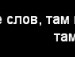 Міша Котлярчик фотография #13 (источник - https://vk.com/id136505840)