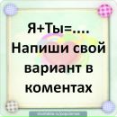 Марія Михайлишина фотография #4 (источник - https://vk.com/id70185405)