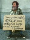 Богдан Дере фотография #18 (источник - https://vk.com/id38543393)