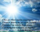 Іруська Малець фотография #9 (источник - https://vk.com/id159269507)