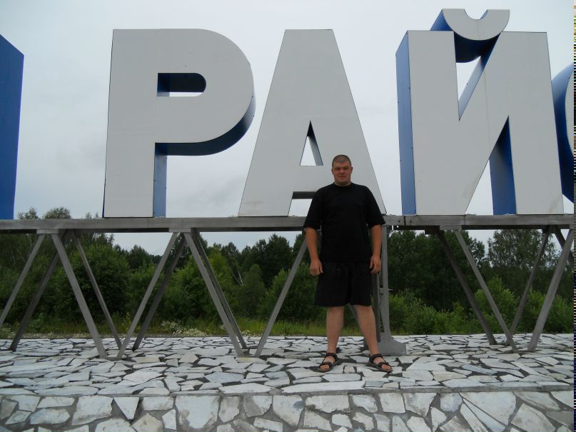 Дмитрий Петров фотография #27