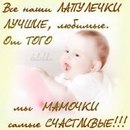 Кароліна Літвінова фотография #32 (источник - https://vk.com/id167484974)