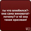 [...настя...] ***** фотография #22 (источник - https://vk.com/id74359477)